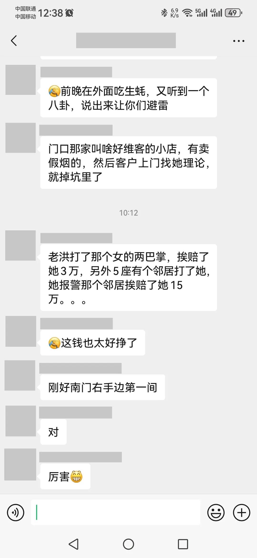 江湖救急！🚀💨今天我要分享一句江湖名言:“江湖不是打打杀杀，江湖是人情世故。