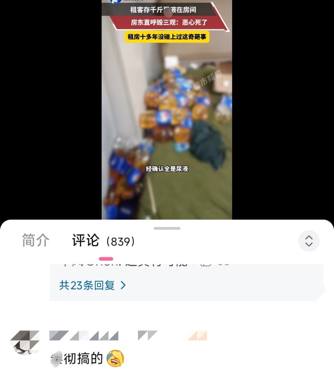【tg恋与深空】漏脲老头奏厕害怕被护工打be like： 