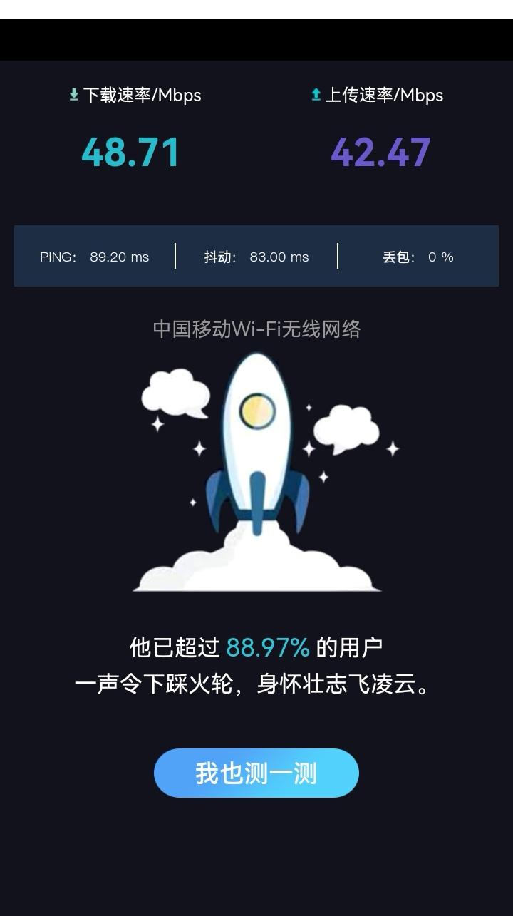 去年因为话费降套餐，前前后后两个月才整好的宽带，这两天感觉又不对劲，明显的感觉网