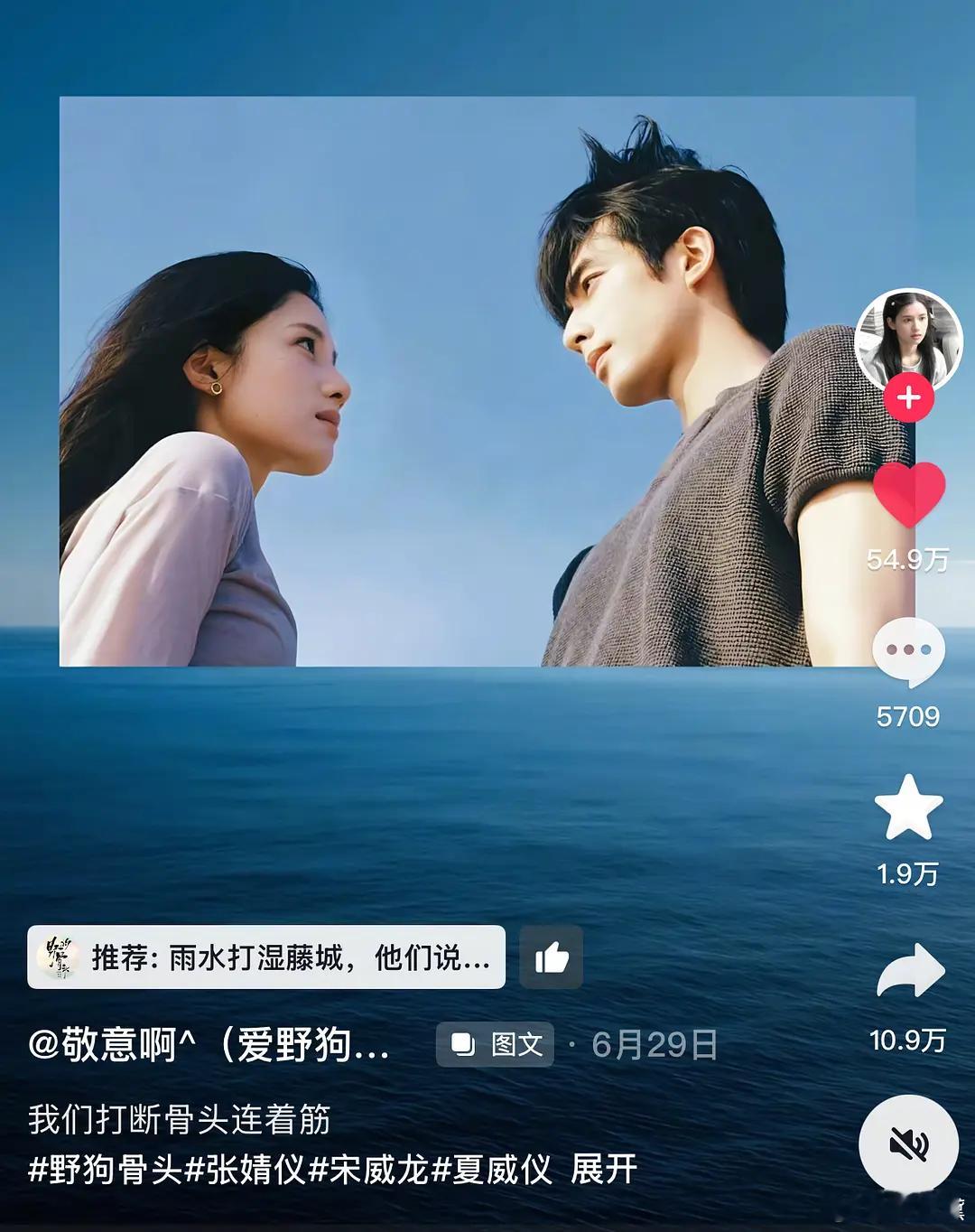 这套图如果是骨父骨母亲自在抖音发，点赞应该轻松突破几百万，可惜他俩不馋数据🥲就