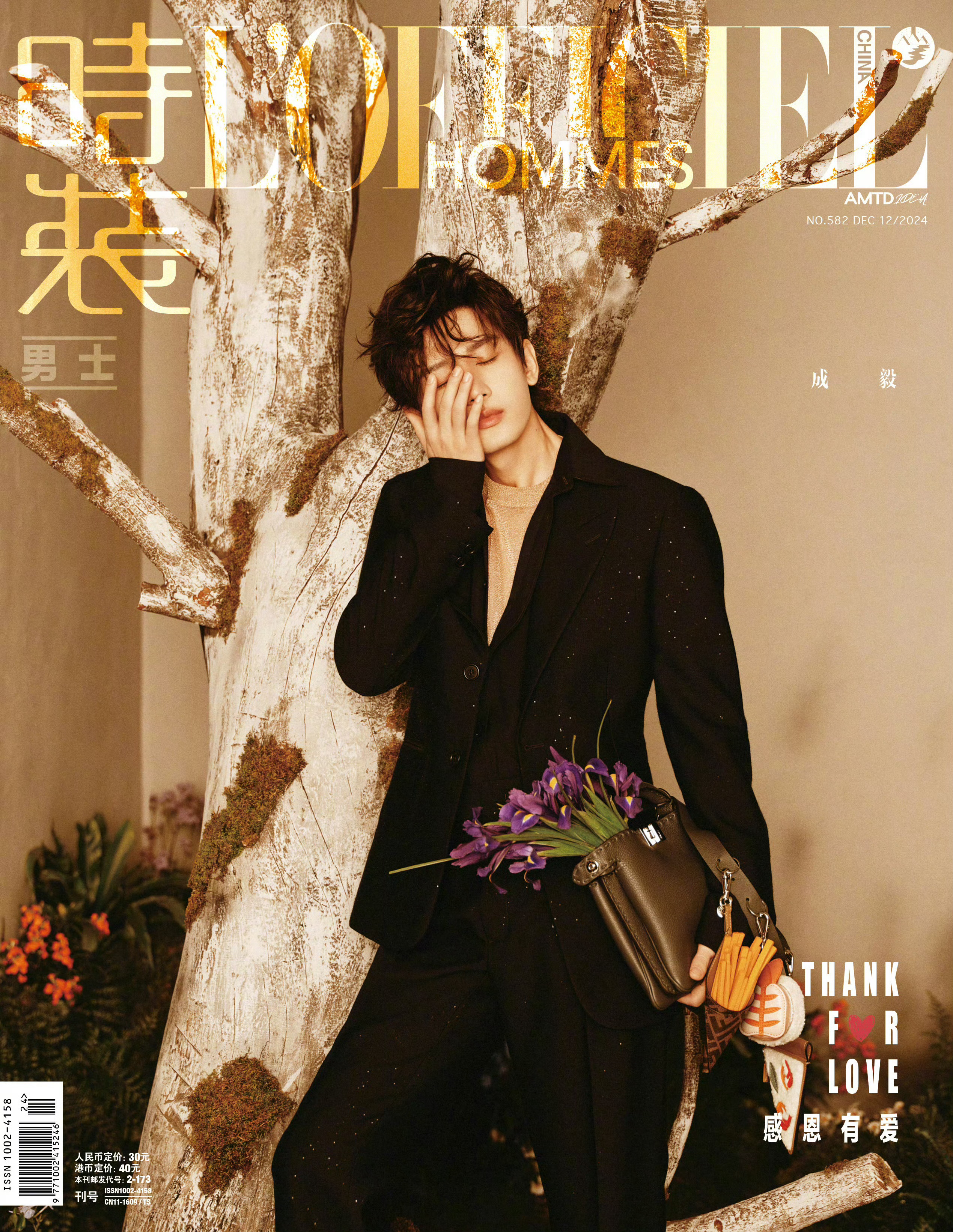 身穿FENDI 男装登上《时装男士》2024年十二月刊封面。大片以暖色调呈现，加