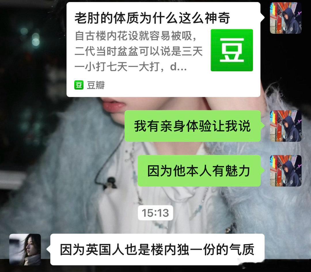 我又开始重温2024年运动会了，这个让我对陈奕恒产生好感的运动会，但那时候xc打