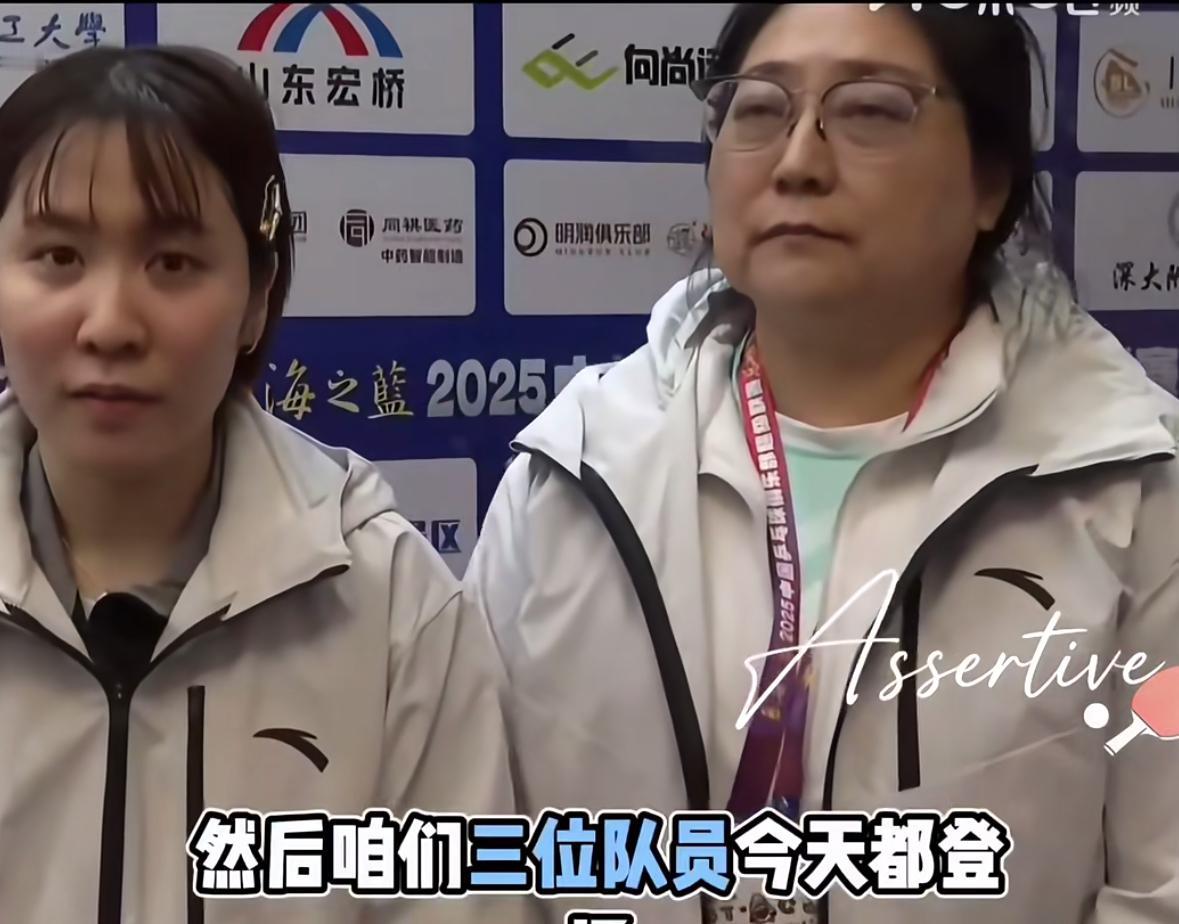 深圳大学教练肯定平野美宇及每一位队员的的努力付出
12月26日乒超联赛女团半决赛