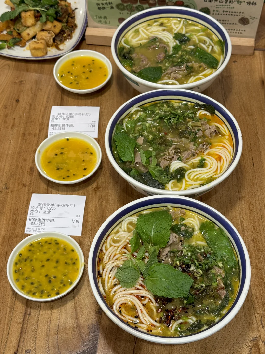 人民广场）nb好吃的一碗。。。🍜