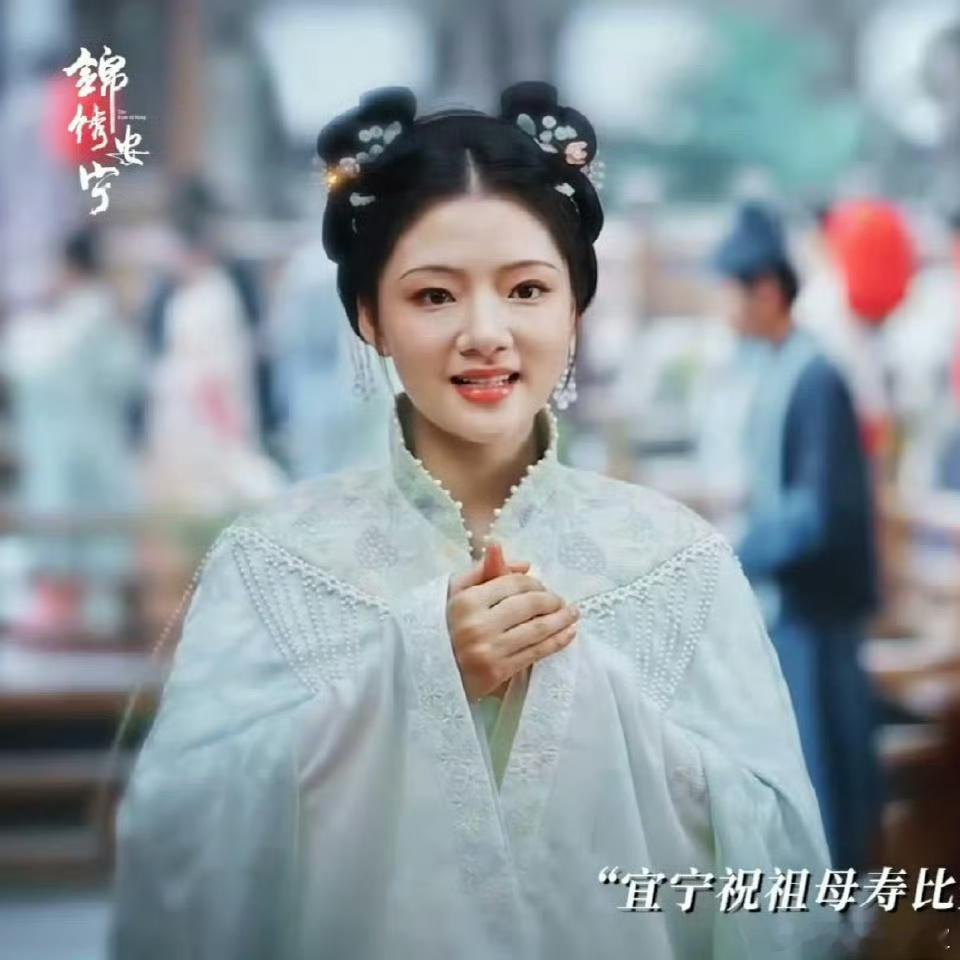 锦绣安宁 张晚意 任敏 此沙要播了，任敏被网友说是路透诈骗[顶] ​​​