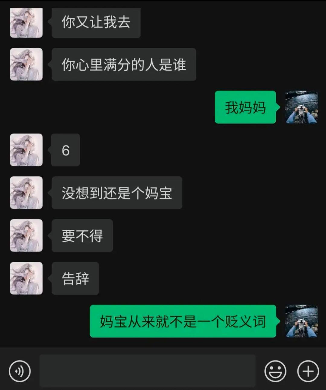 爱自己的妈妈有什么错，有妈妈的爱能战胜一切！ ​​​