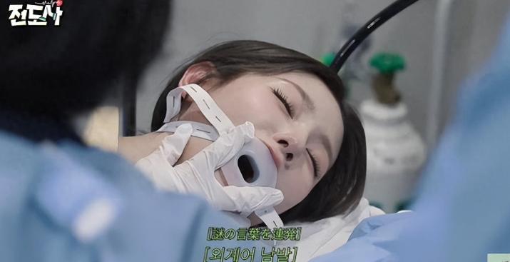 曹薇娟拍胃镜体检视频传到网上，被韩国民众举报，怀疑她触碰当地医疗相关法律！

韩
