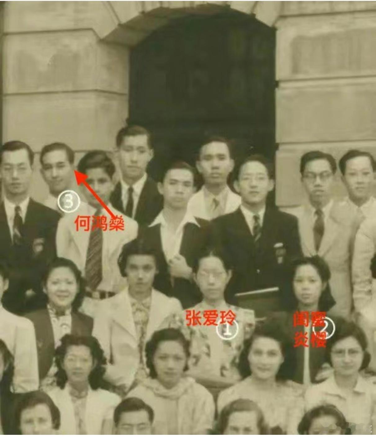 张爱玲与何鸿燊竟然是大学同届同学！张爱玲与何都是在1939年进入香港大学读书，在