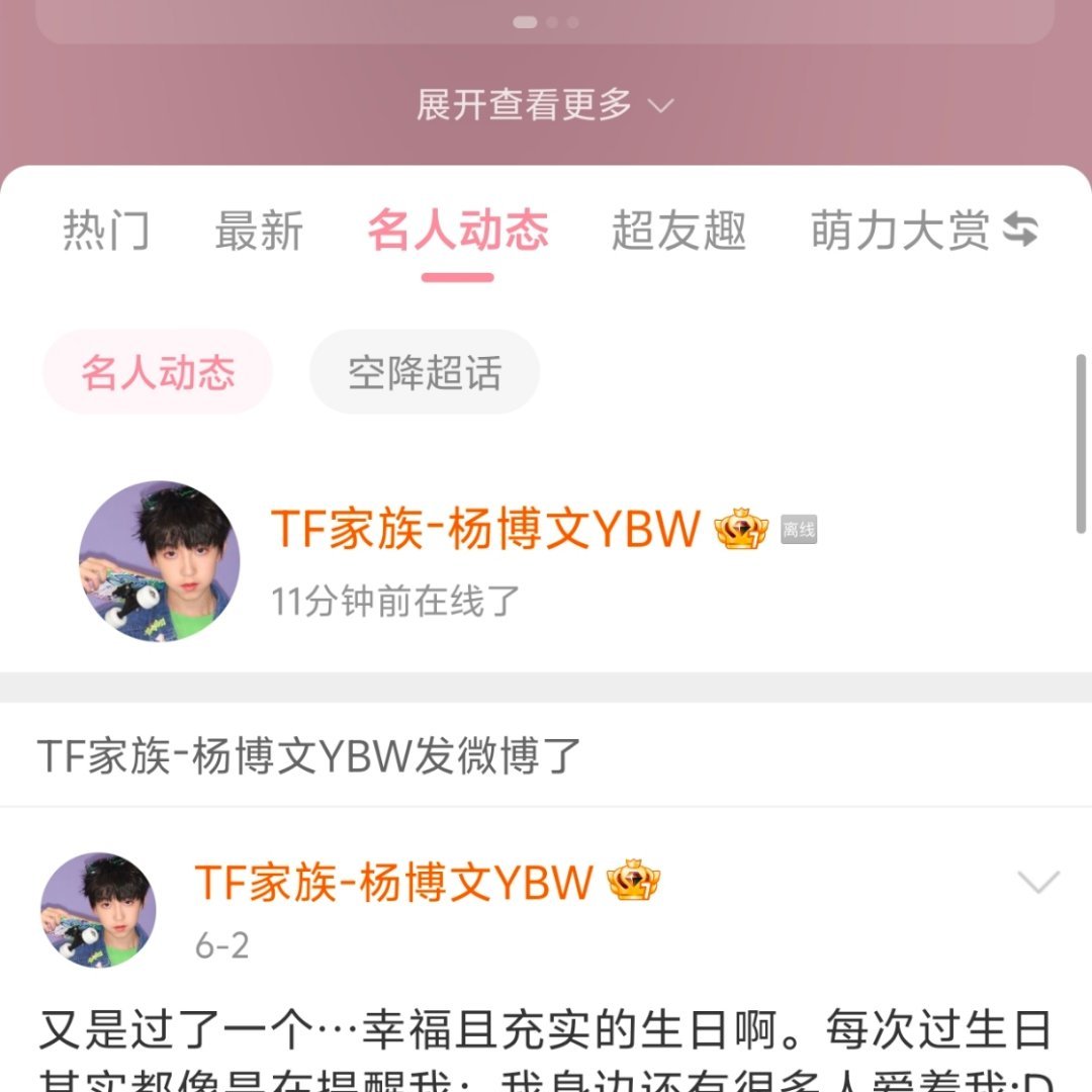 工作人员你最好不是切错浩，你的行为关系着你的一家是否健在