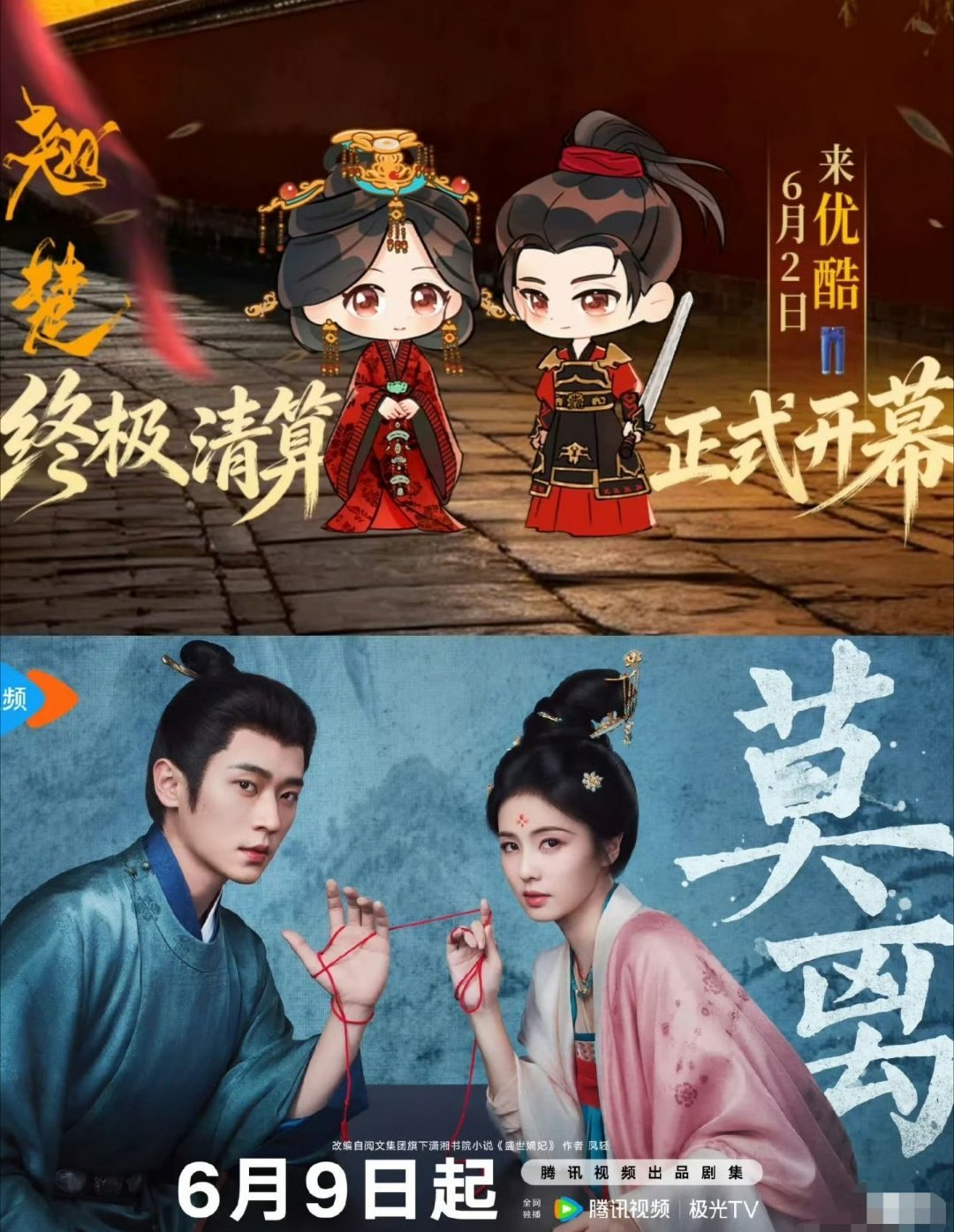 陈都灵和白鹿又要对打了，大家更看好哪一部？ 