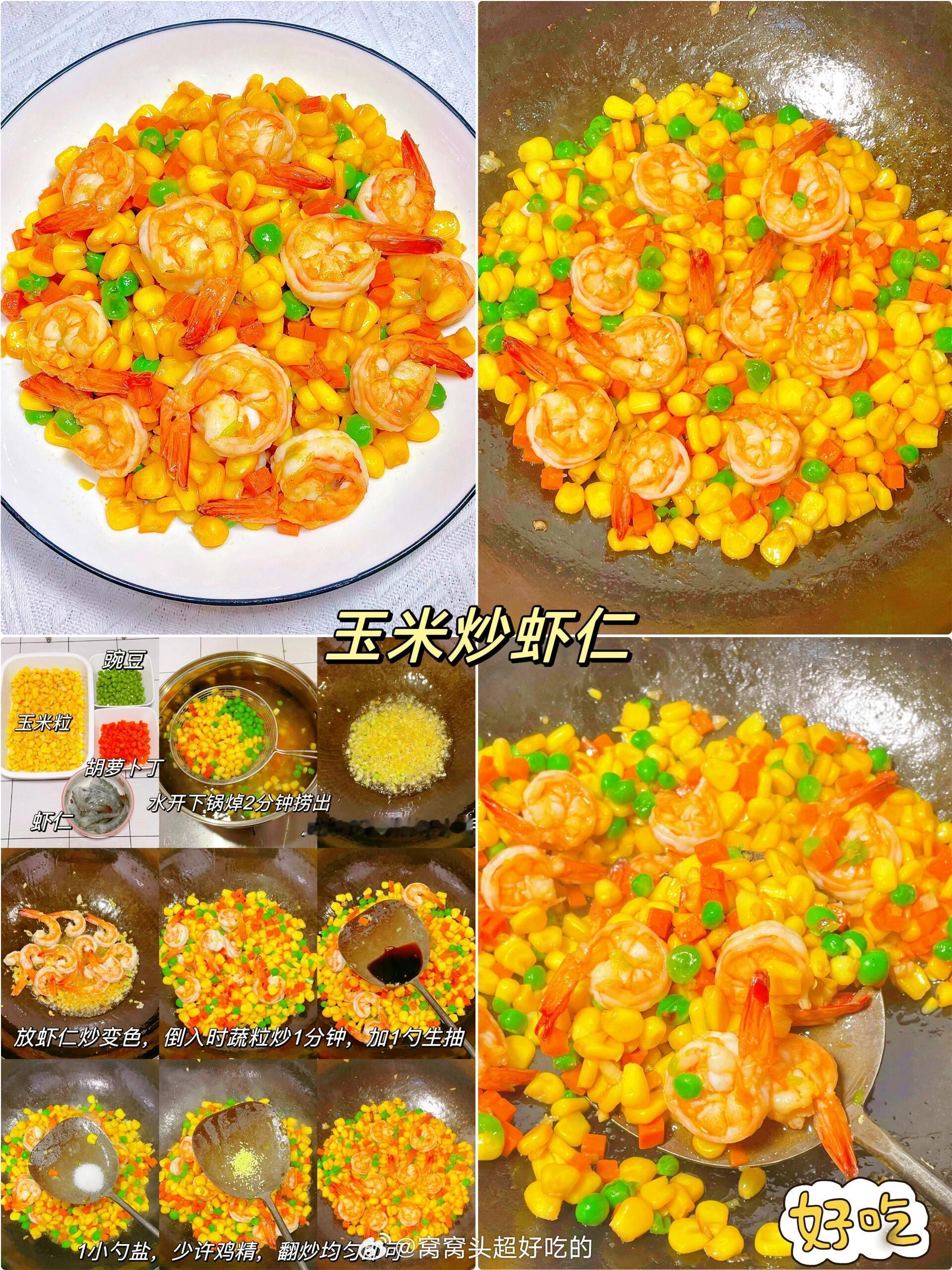 收玉米女生称玫瑰价钱能买100斤玉米女生收到花后先打开的是食谱那就看看玉米怎么做