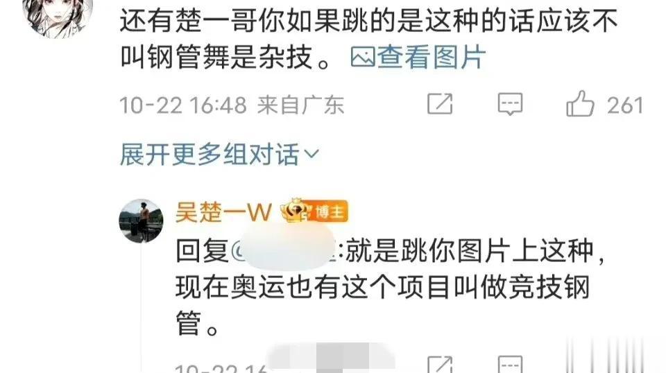 见者泪目！
真是穷人家孩子的成长史…不过不管是不是被掰弯，就恋爱脑一条、也赢了好