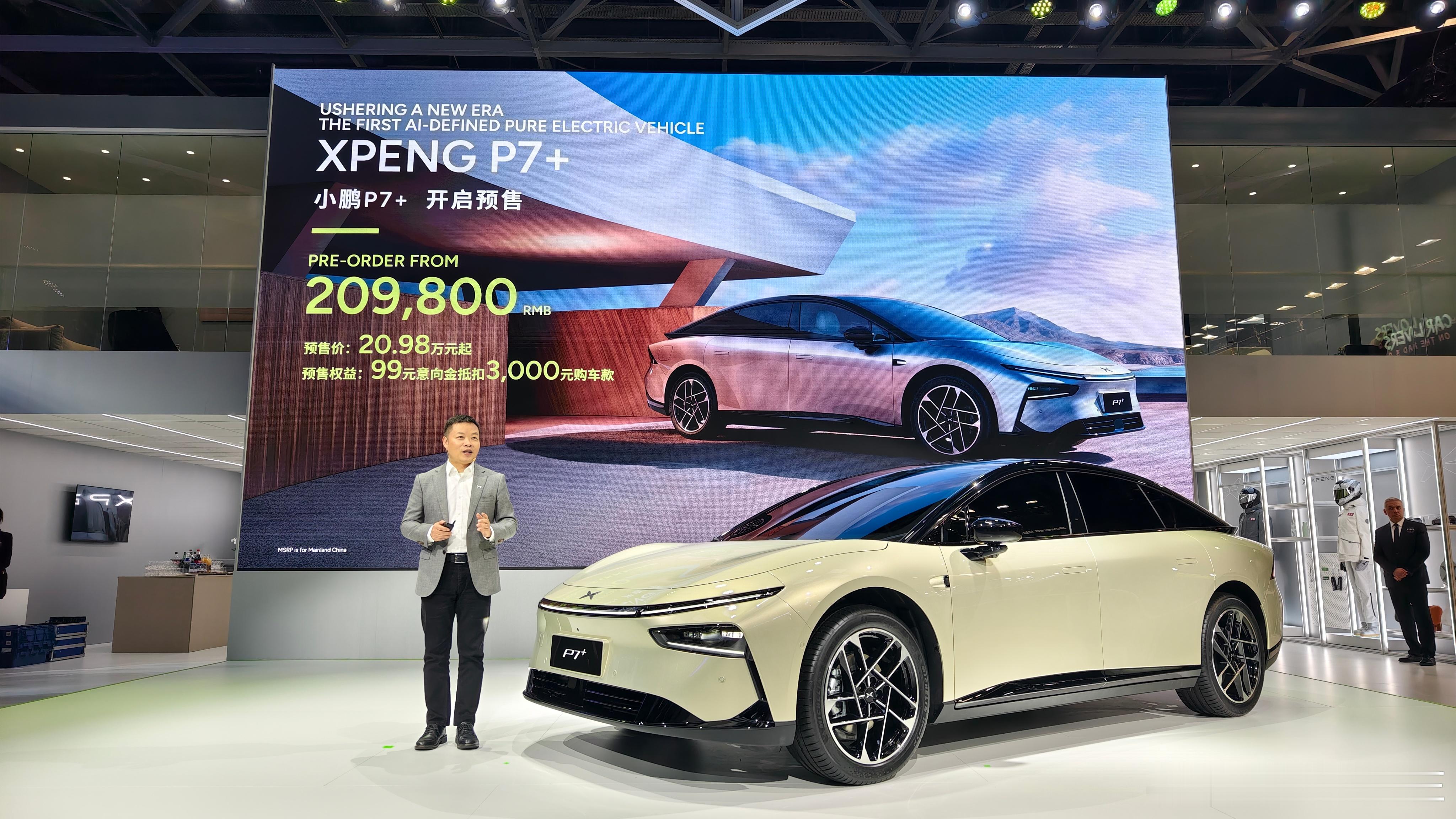 小鹏P7+预售价公布！20.98万起！5米多的车，全系标配智驾，能装33个20个