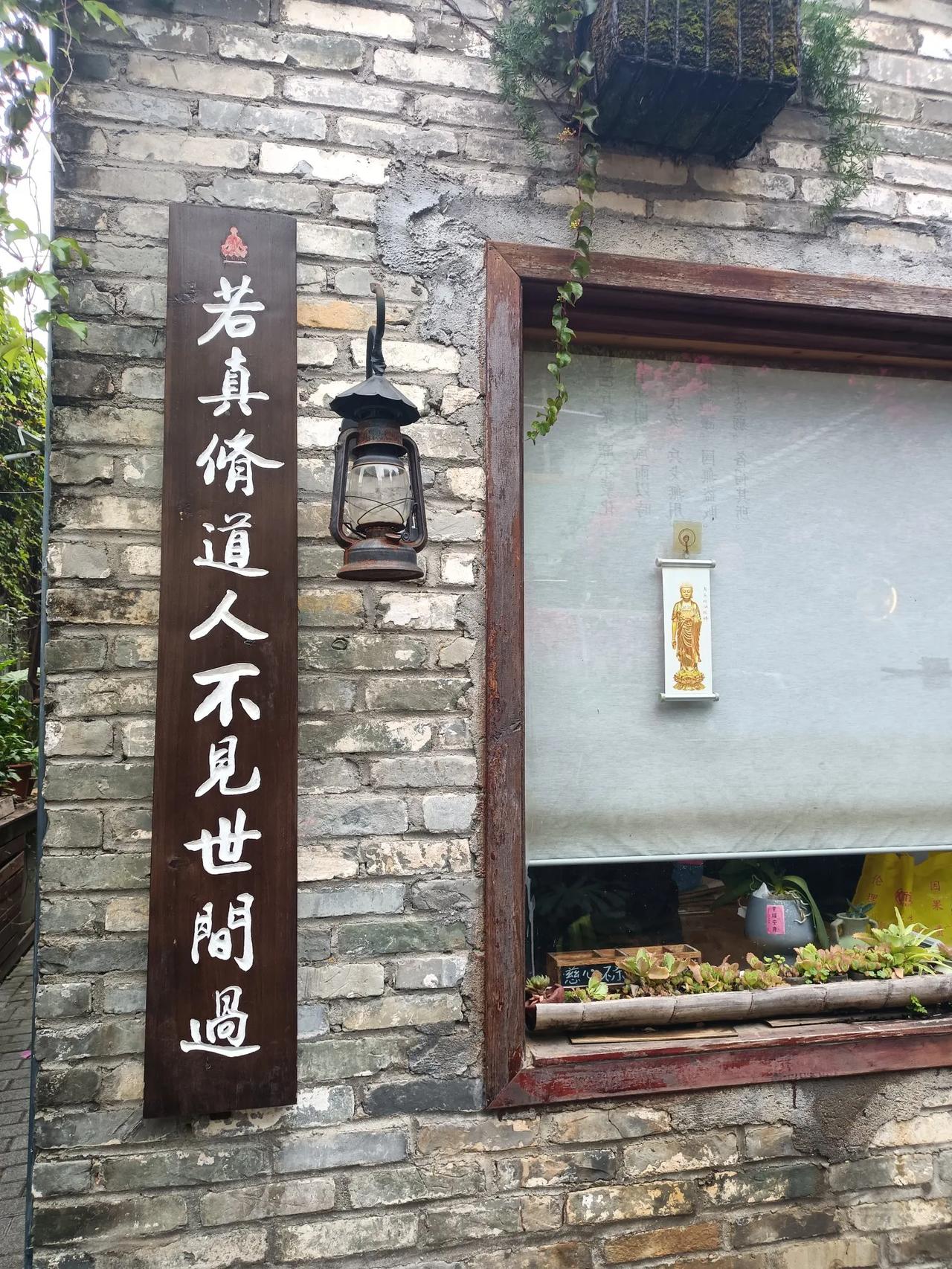 甘味巷旁打擂台！给下列单联断句，配下联 友友请出下联