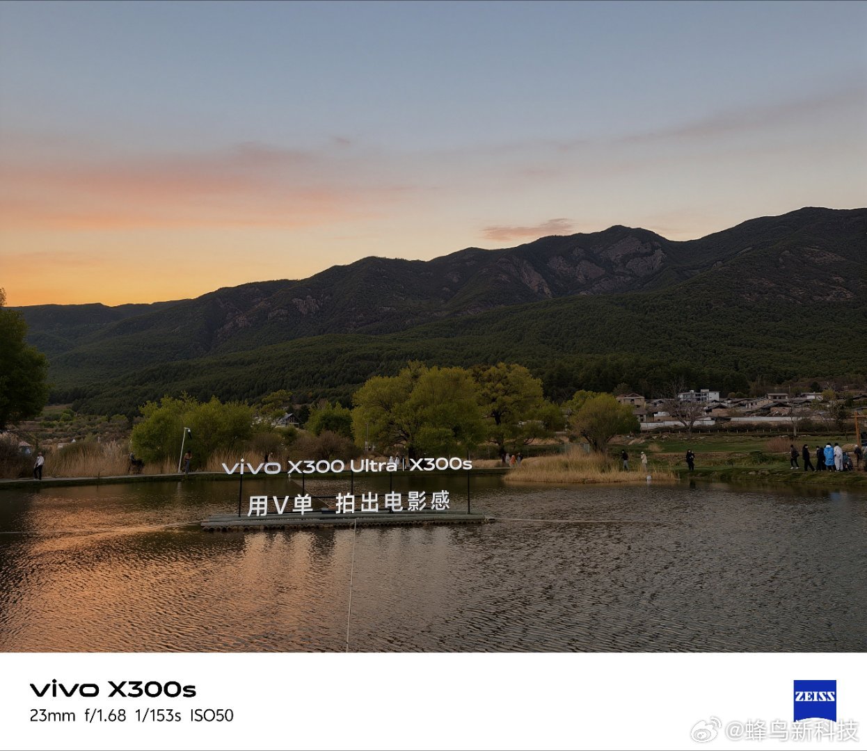 今天vivo发布会现场太好玩了，大型创作现场 丽江