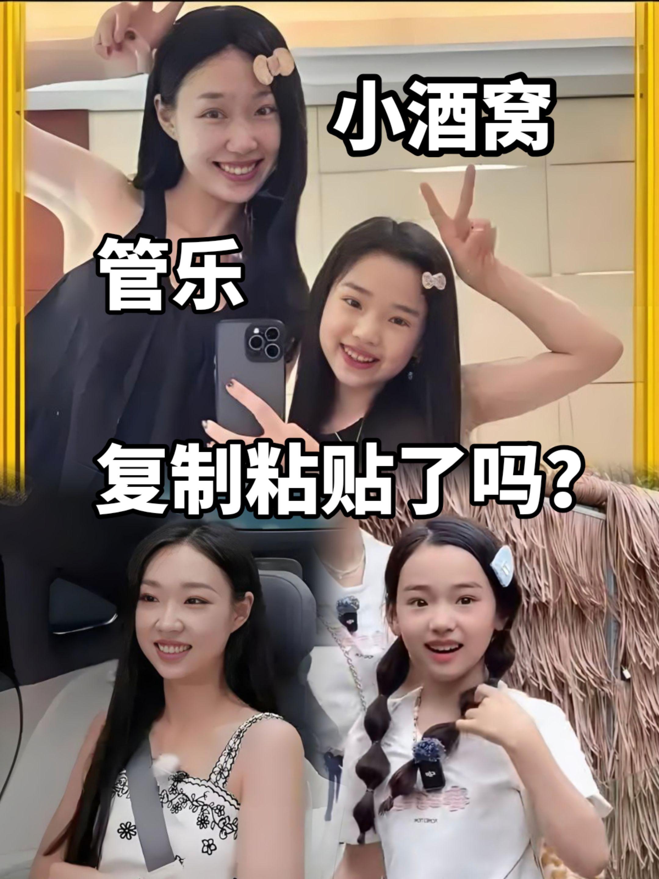 董璇好像多了一个女儿，这两人太像了！