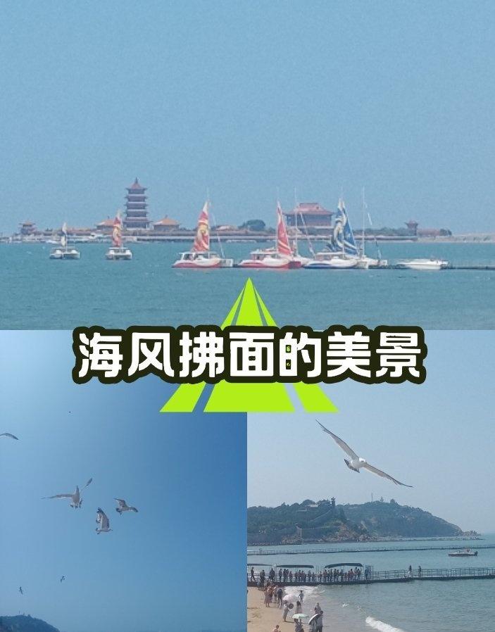 小船儿轻轻，海风轻轻吹
📍北京