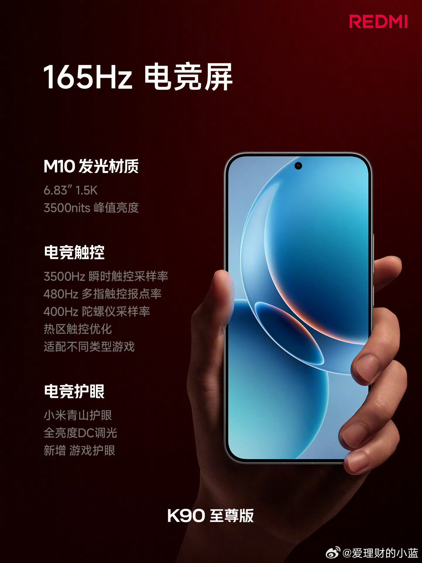 红米发布会现场秒变电竞比赛REDMI K90至尊版价格仅2799元起。在内存普遍