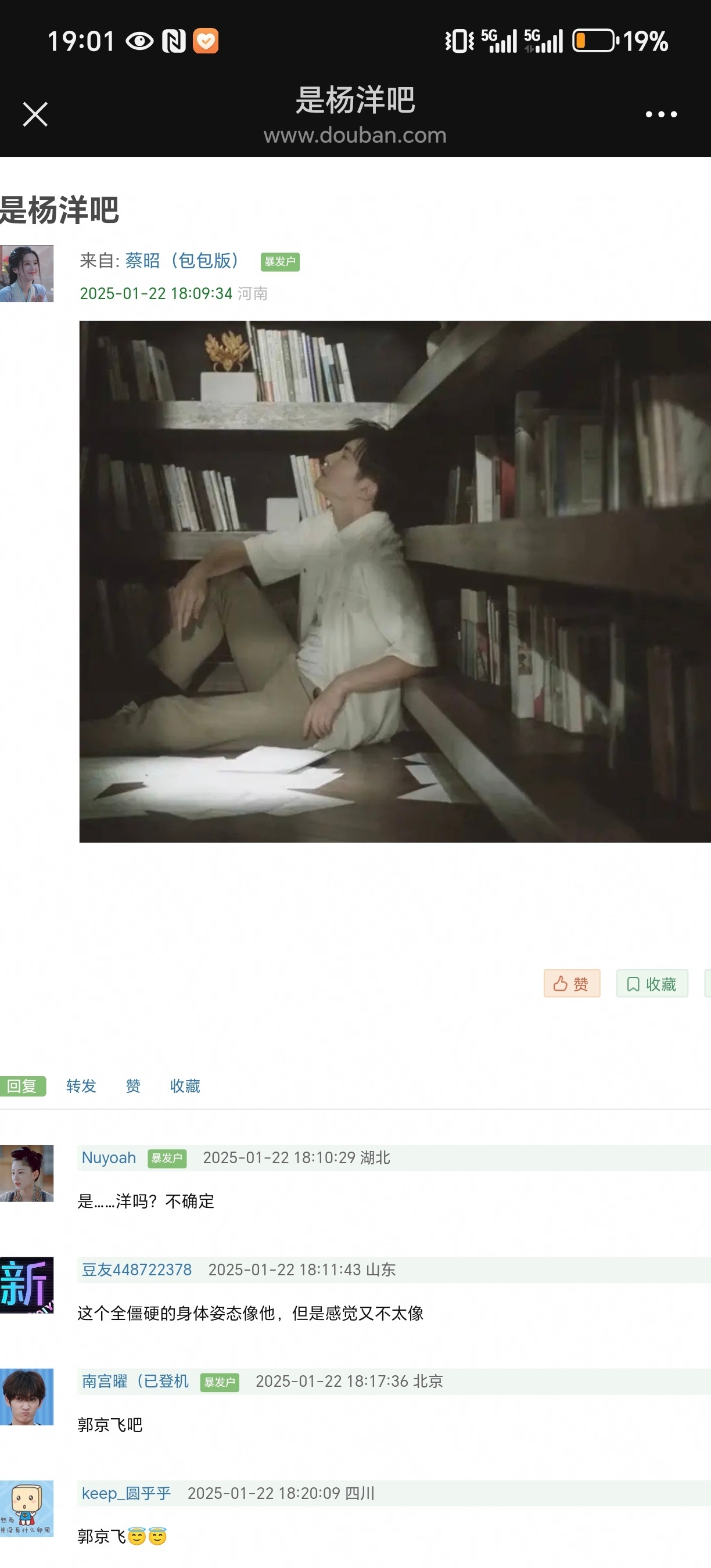 们网友也是怪幽默的，日常爱逐帧狙yyls“僵硬”，结果逐帧到更老的演员头上顿时哑