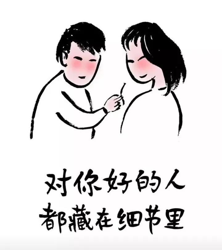 情花哪有家花美，
谁沾情花谁后悔，
为何家花你不爱，
……尾句……？
[烟花][