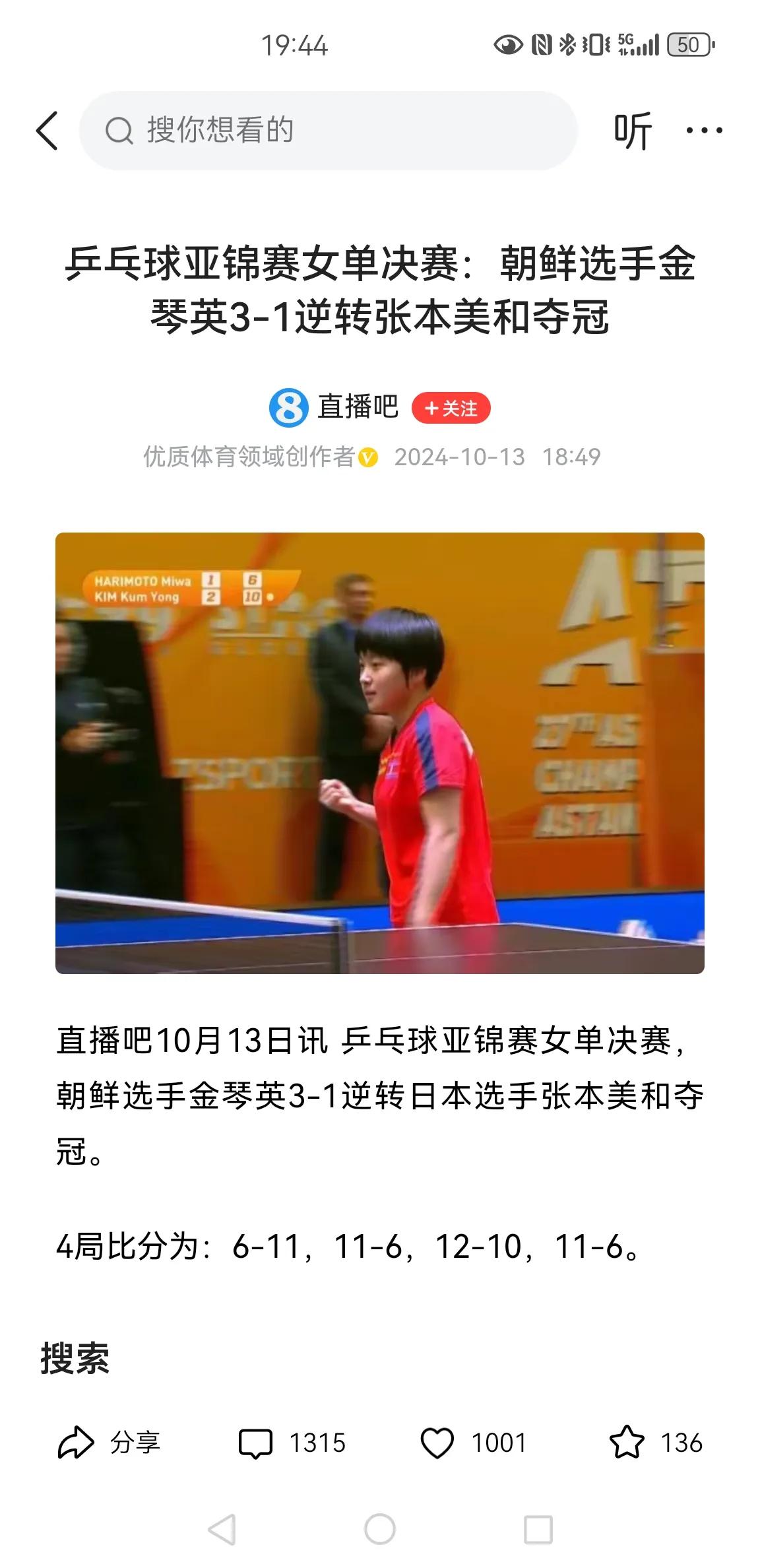 就是一个打球的小女孩
眼神透彻  面容自然
看看咱家的孩子
充满了戾气
其实都是