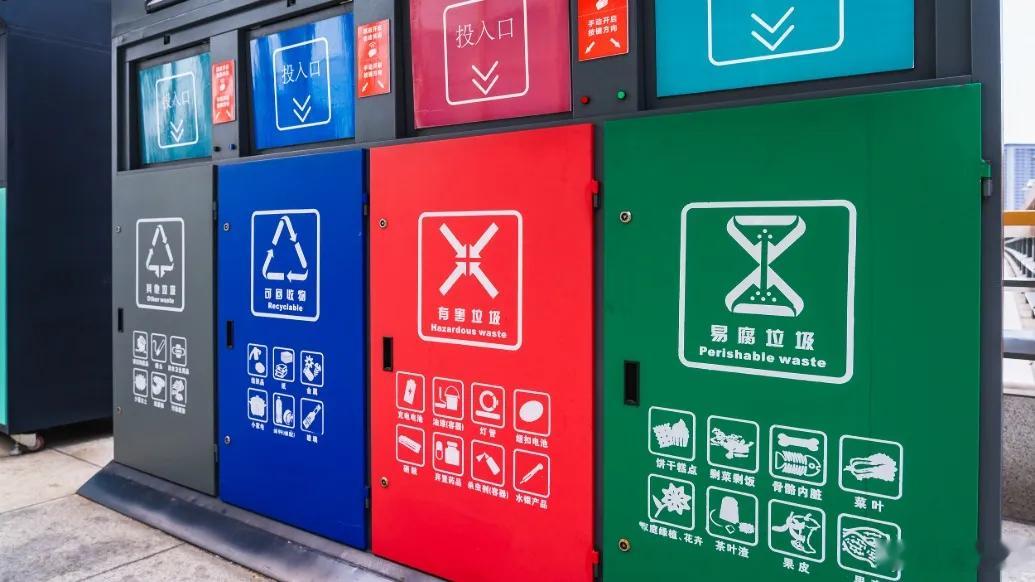 15省市生活垃圾“零填埋”截至2025年底，全国焚烧设施达1137座，日处理能力
