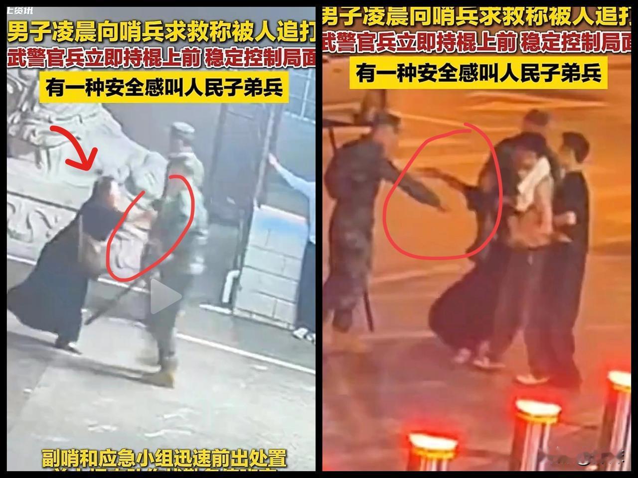 够牛啊！几次三番推搡武警官兵，还挡在光膀男和黑衣男前面，心里指定想：“好男不跟女