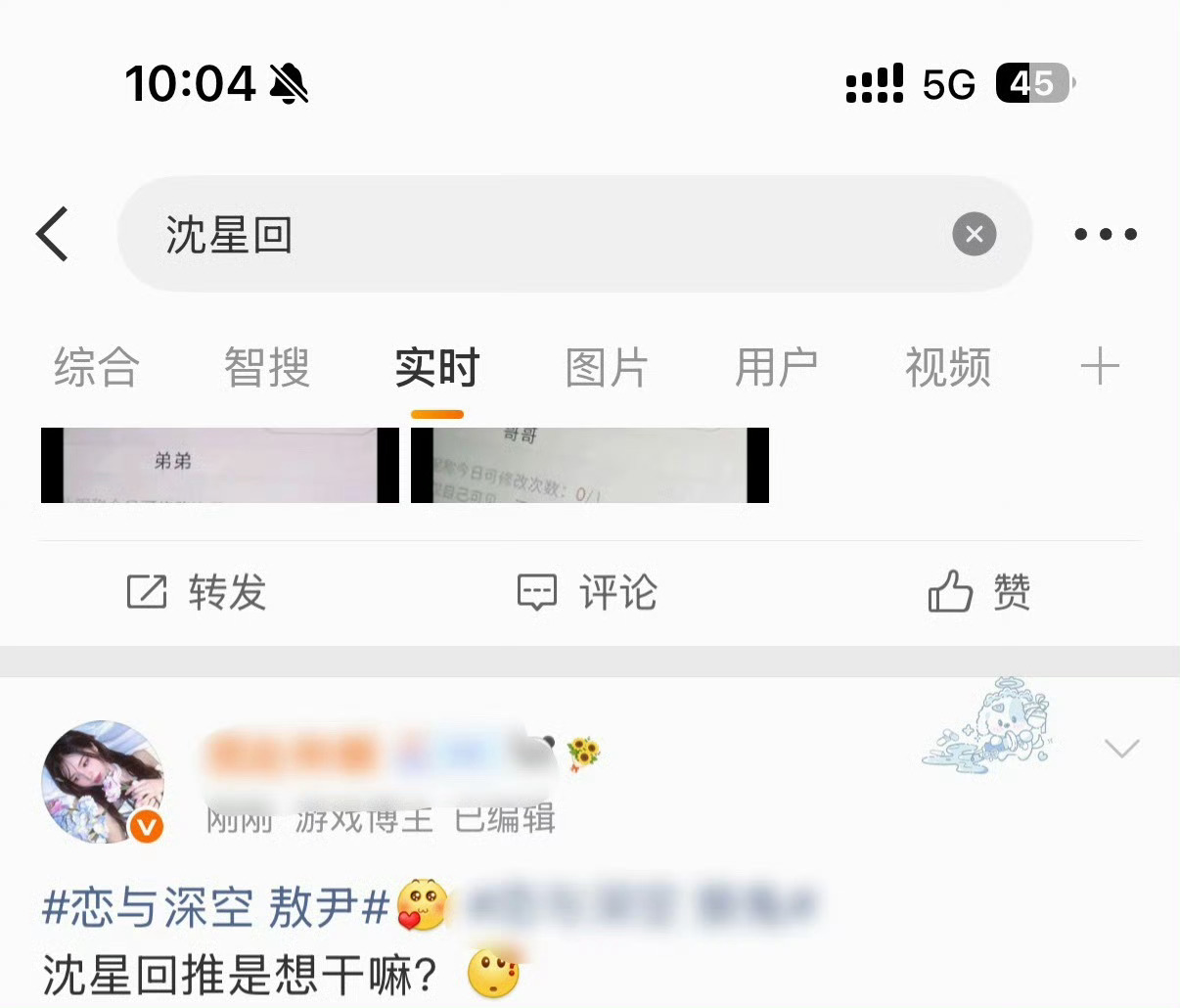 恋与深空 狼鱼恋与深空 敖尹 有人懂祁煜和敖尹有多好磕吗？美帝99 