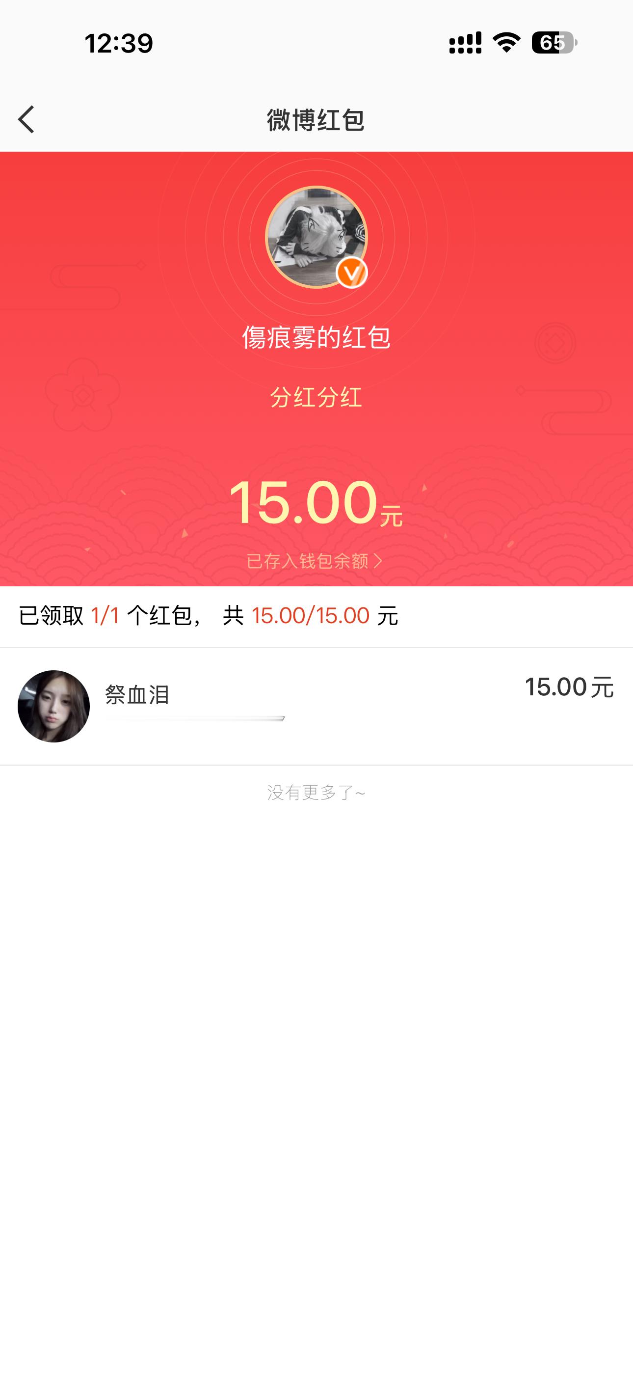 爱像是一场小雨 淅沥沥沥刻入我回忆 