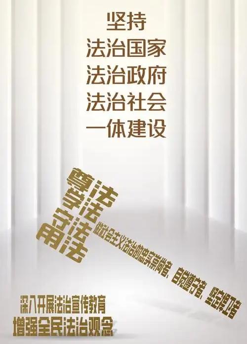 法学界该醒醒了！别让"思想殖民"背离一国民意
 
“做好事反担责”“恶行轻判引众