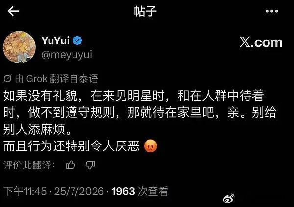 在泰兰德追星追得好心酸国内明星不好追吗？非要追国外的，国内你做SS贴脸都没人敢动