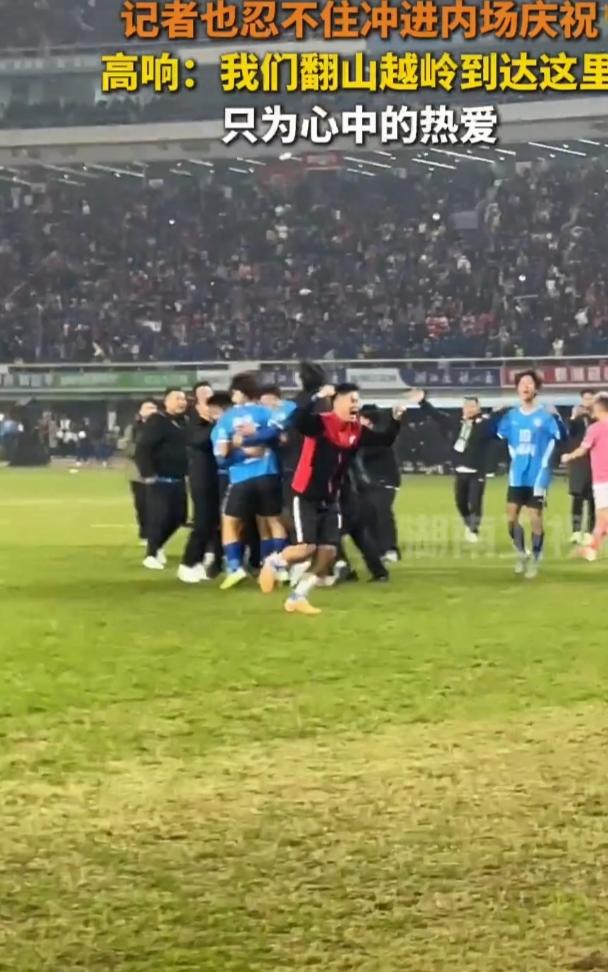 12月27日19时45分，长沙贺龙体育场见证了历史性时刻。历时近四个月的2025