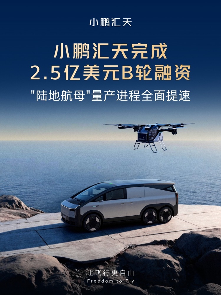 说实话，放到两年前，我真的不信小鹏回量产这个陆地航母，飞行汽车....但现在看，