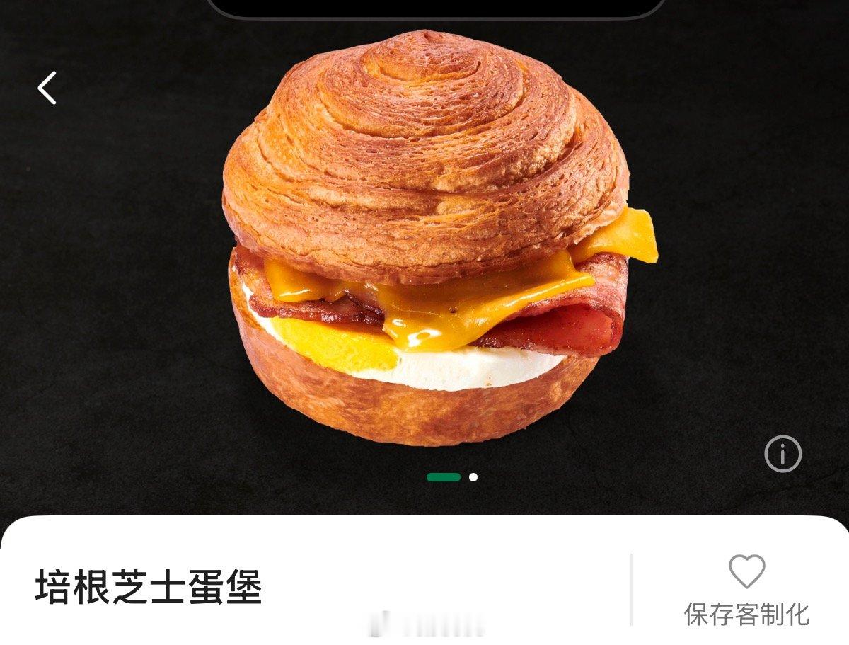 星爸爸过分了～我下单的图1，收到的图2。我吃不吃？还是等退？饿死了～ 