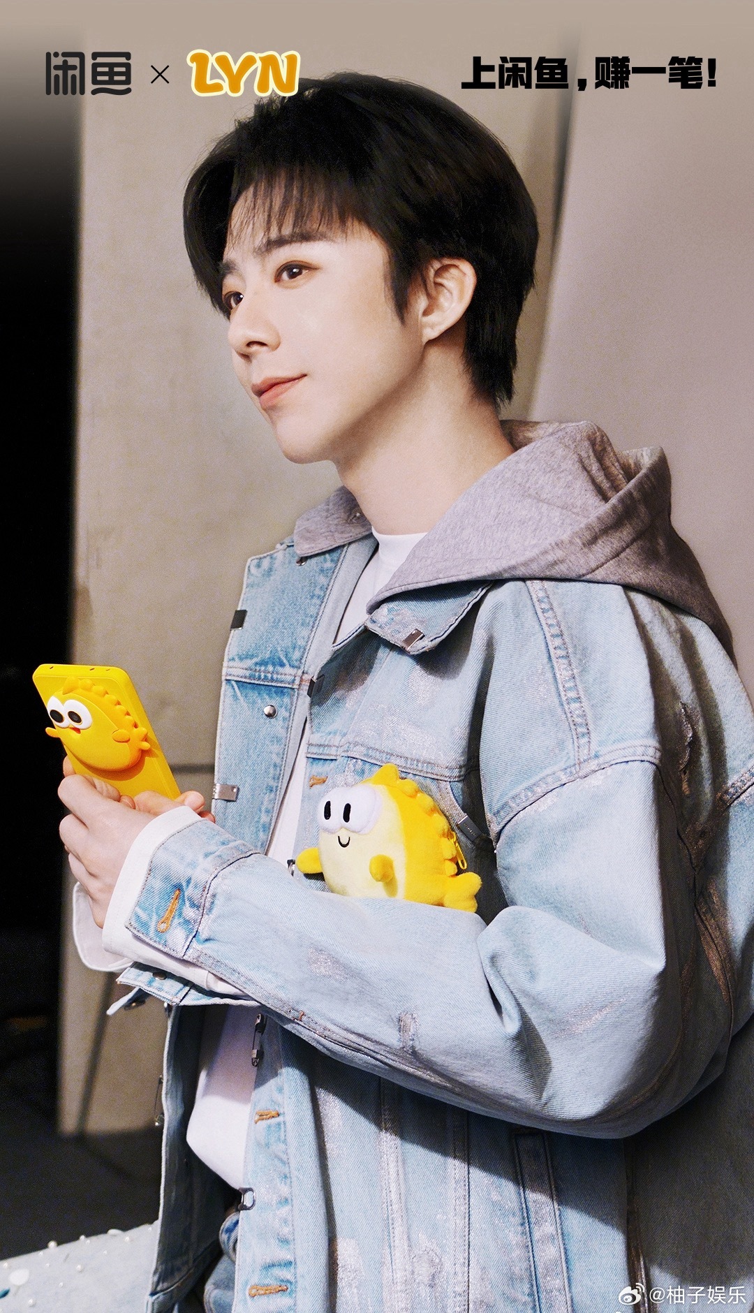 刘宇宁闲鱼幕后花絮照，好帅的代言人，多拍多发，一起期待明天的杭州演唱会吧！