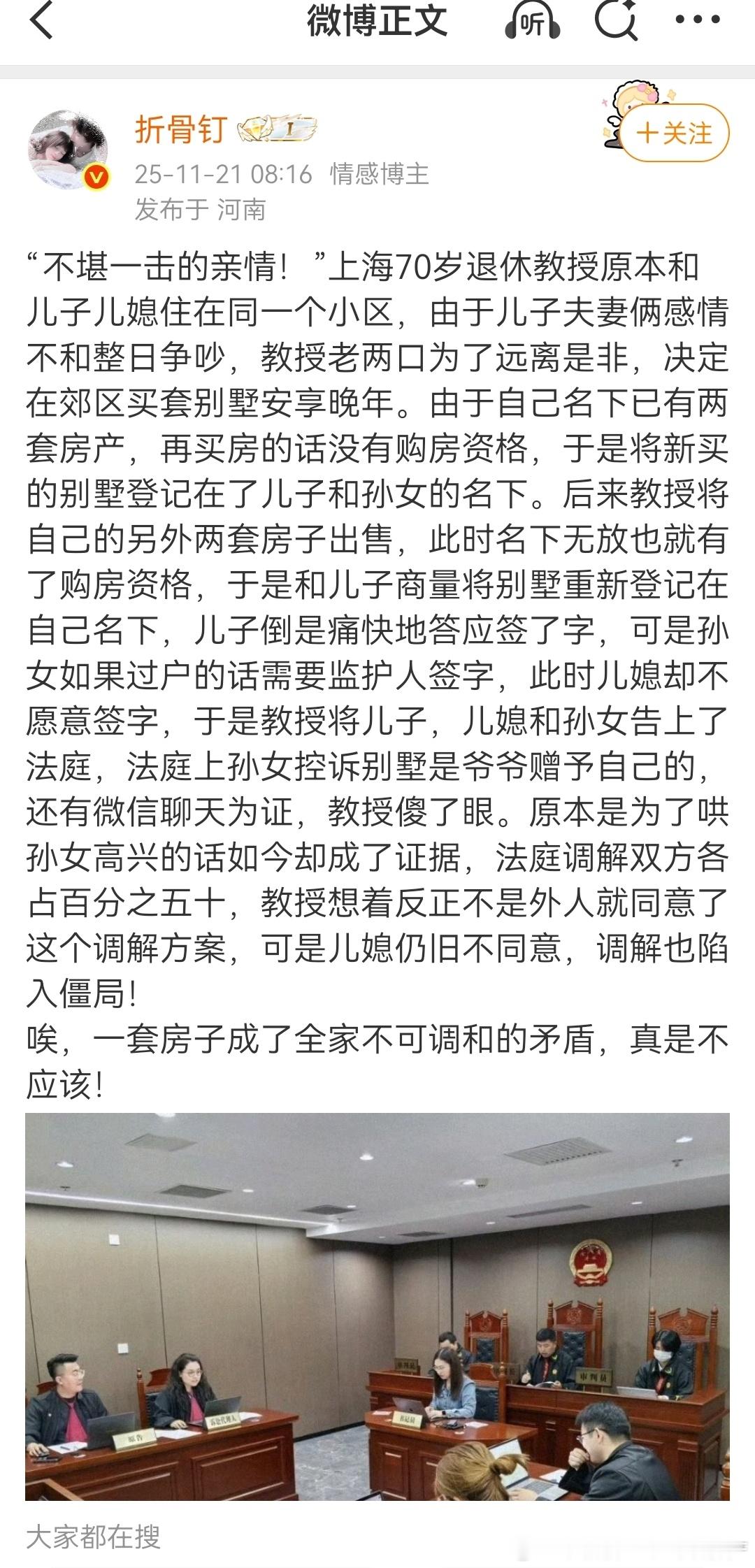 看看图片里的问题，多闹心呀！本博主作为一线的销售人员，如果你家里在办房产证的时候