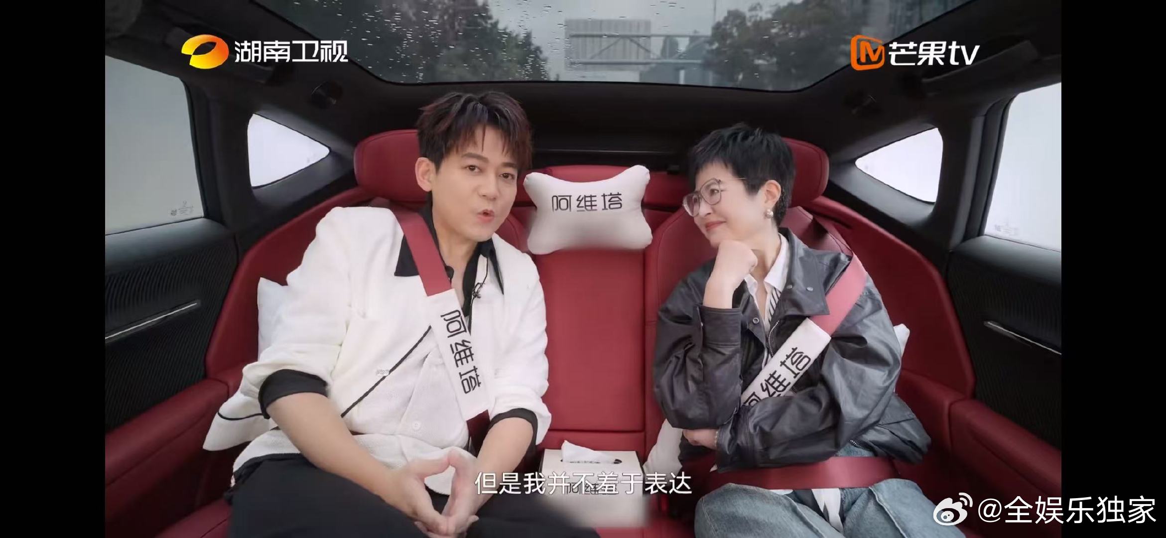 苏醒承认想要爆款歌湖南卫视背后生活随性 事业较真 苏醒想要爆款歌的背后 是对家人