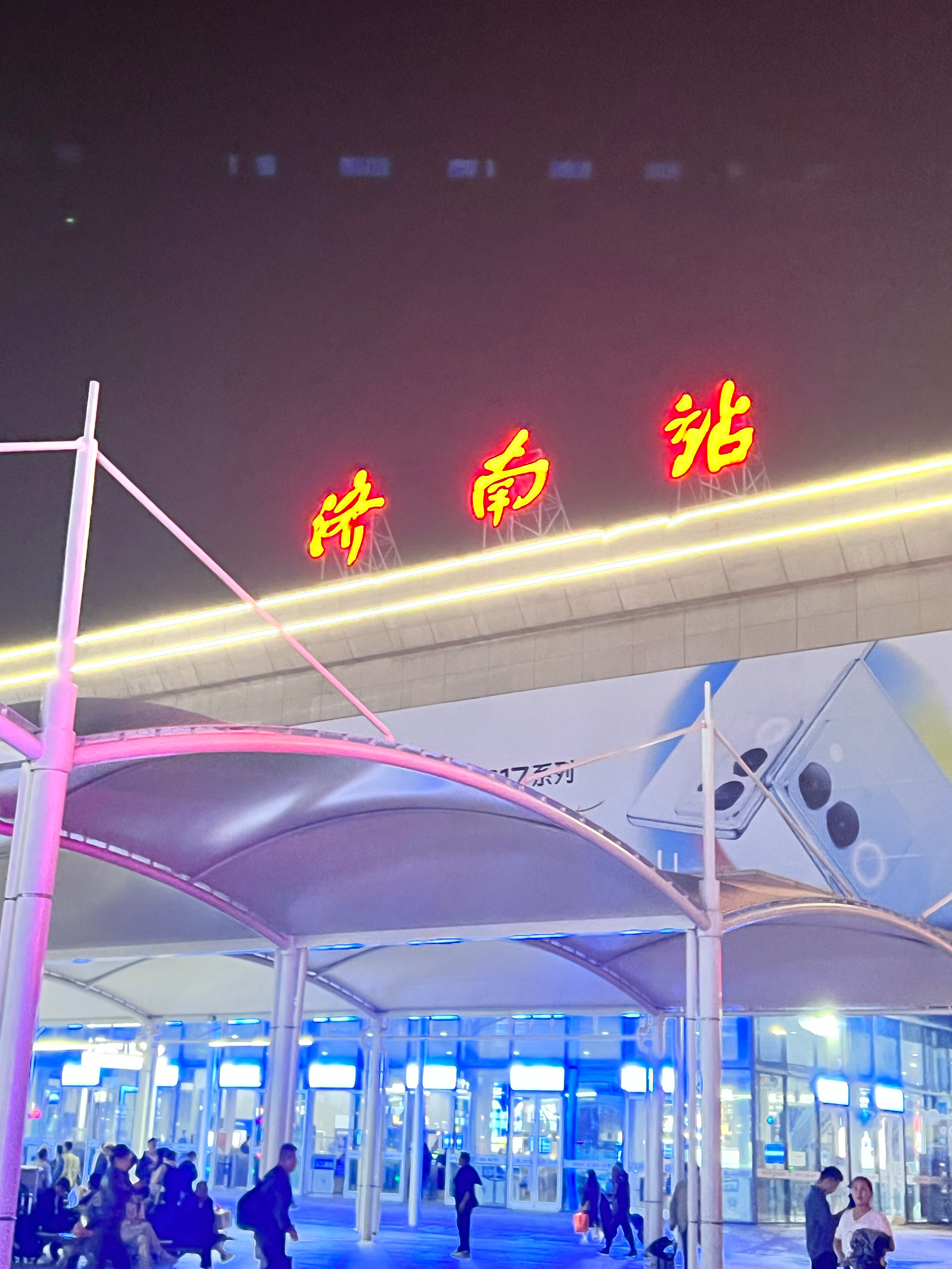 #钱Kane[超话]#济南拜拜👋🏻淄博拜拜👋🏻 ​​​