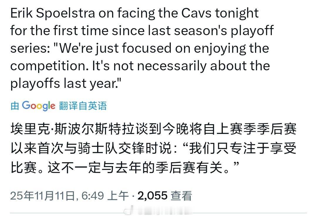 必须有关，不能再被揍这么惨了[流鼻血]热火vs骑士 ​​​