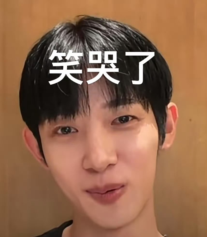 一想到兽老娘在挂我之前还得搜一下狒字相关，再截图去超话发，我就笑得肚肚疼