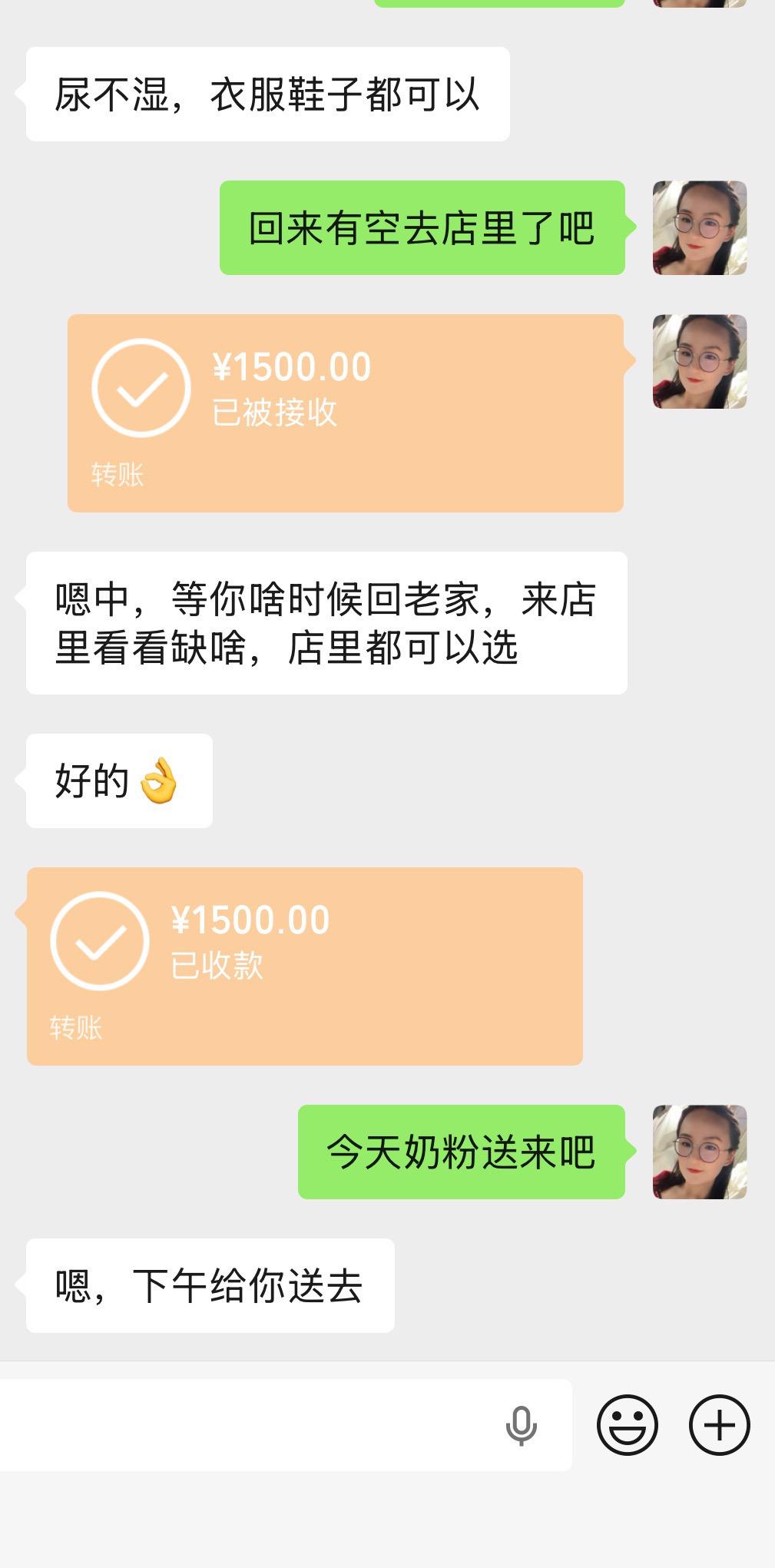 挣钱的意义就是让孩子吃饱穿暖，年前他爸给我转了一万块钱，我不会花给自己一分钱，以