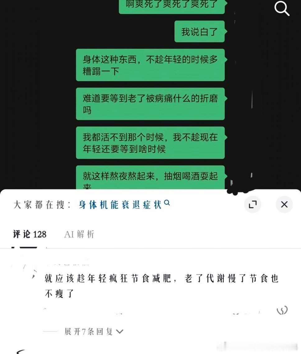 。？ ​​​