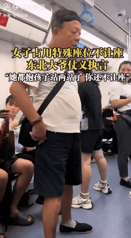女子抱孩子在公交车上已经过了两站地，女子实在是太累了，坚持不下去了，就和占用爱心