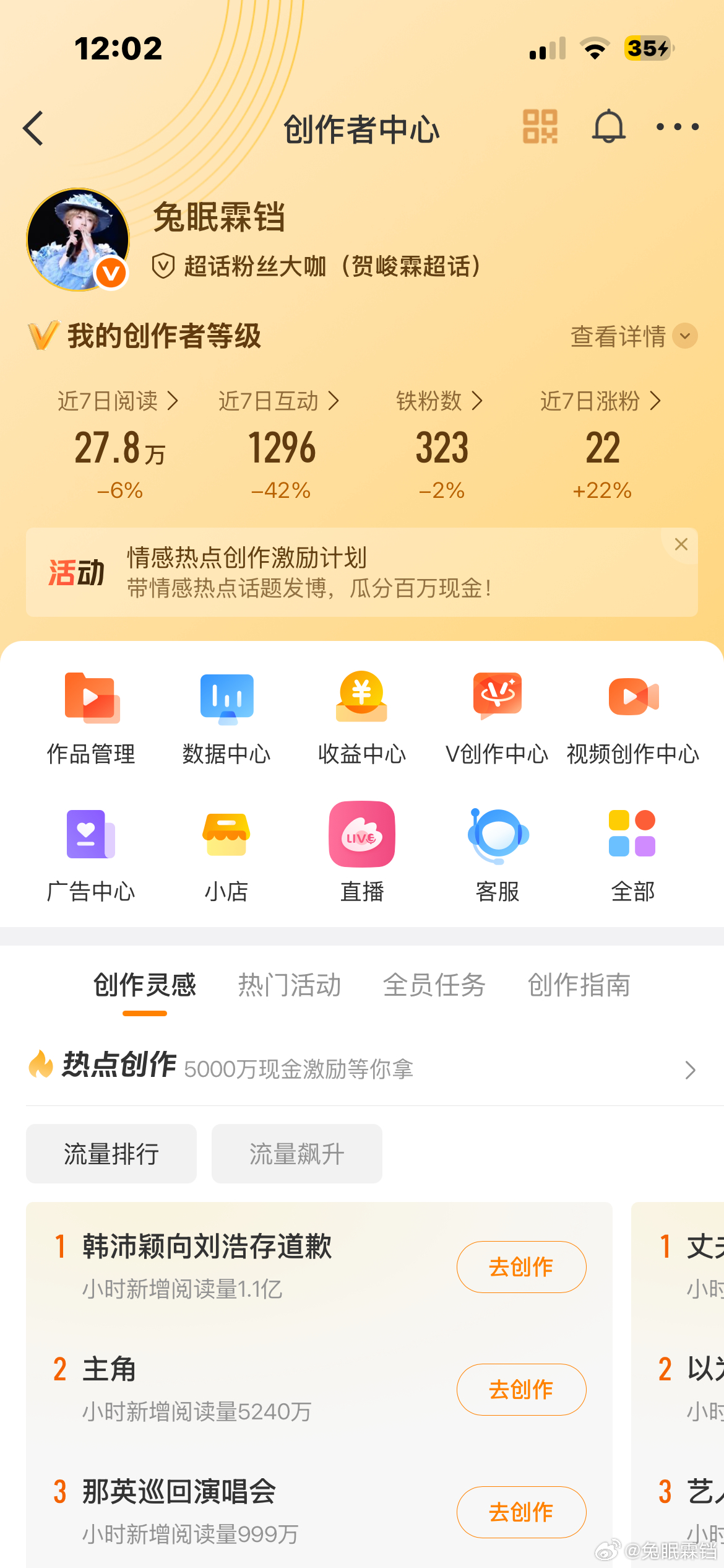 快快快和我动动呀 