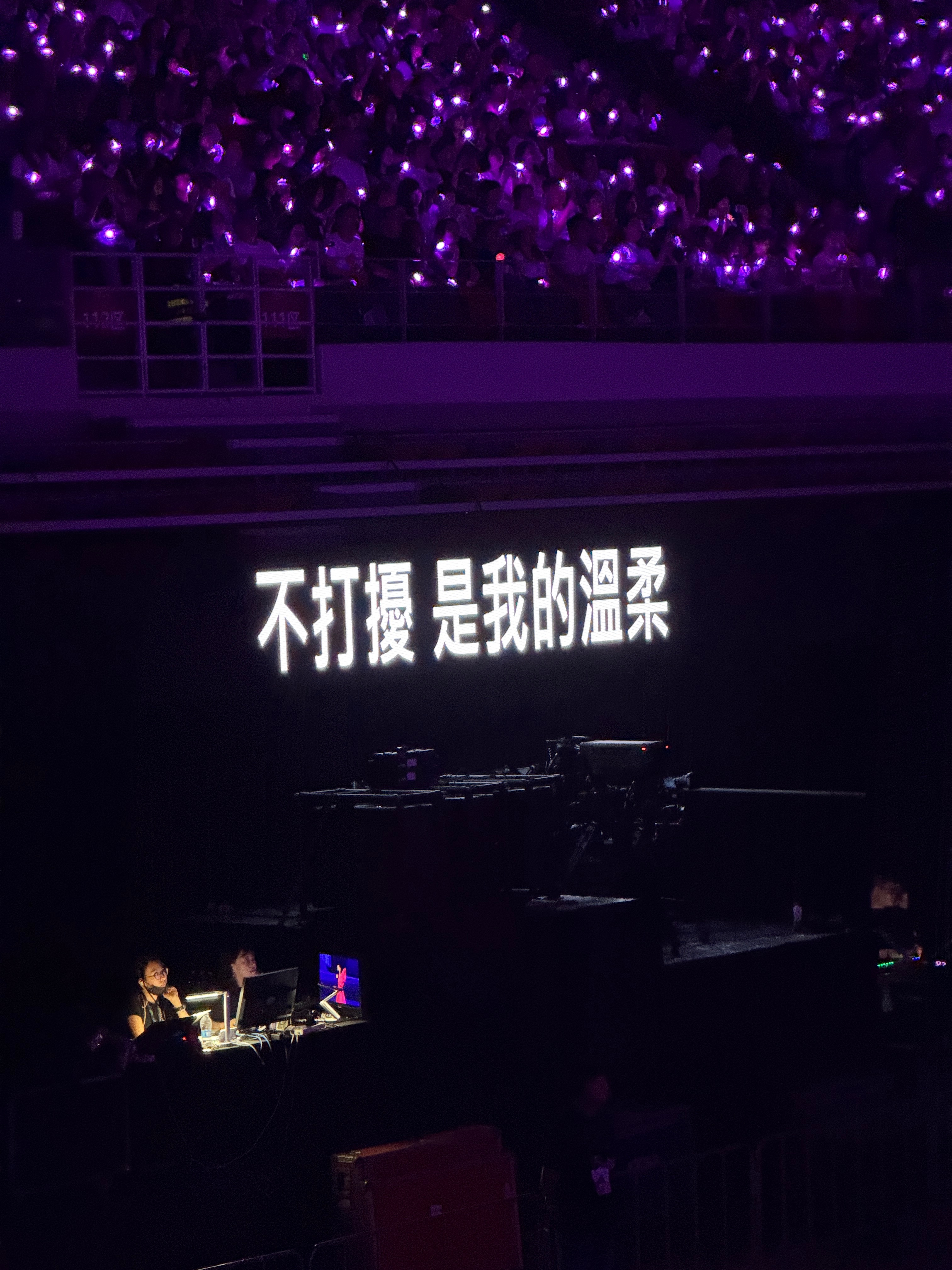 艾玛！在陈嘉桦现场遇上青春疼痛歌词🤣 成都·五粮液体育文化中心综合体育馆