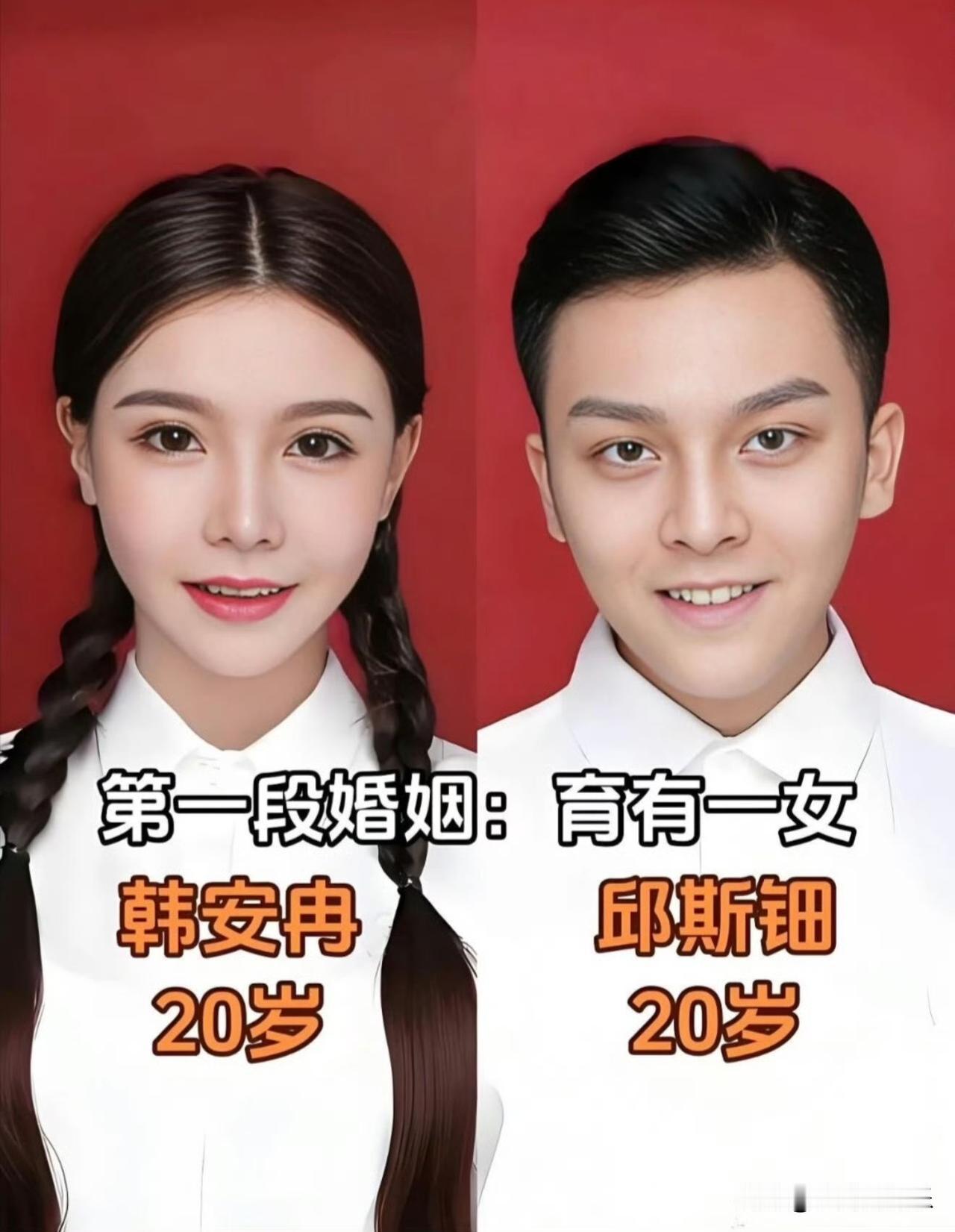 你可以说韩安冉恋爱脑，

也可以说她把婚姻当儿戏，

但唯独有一点，你喷不了她