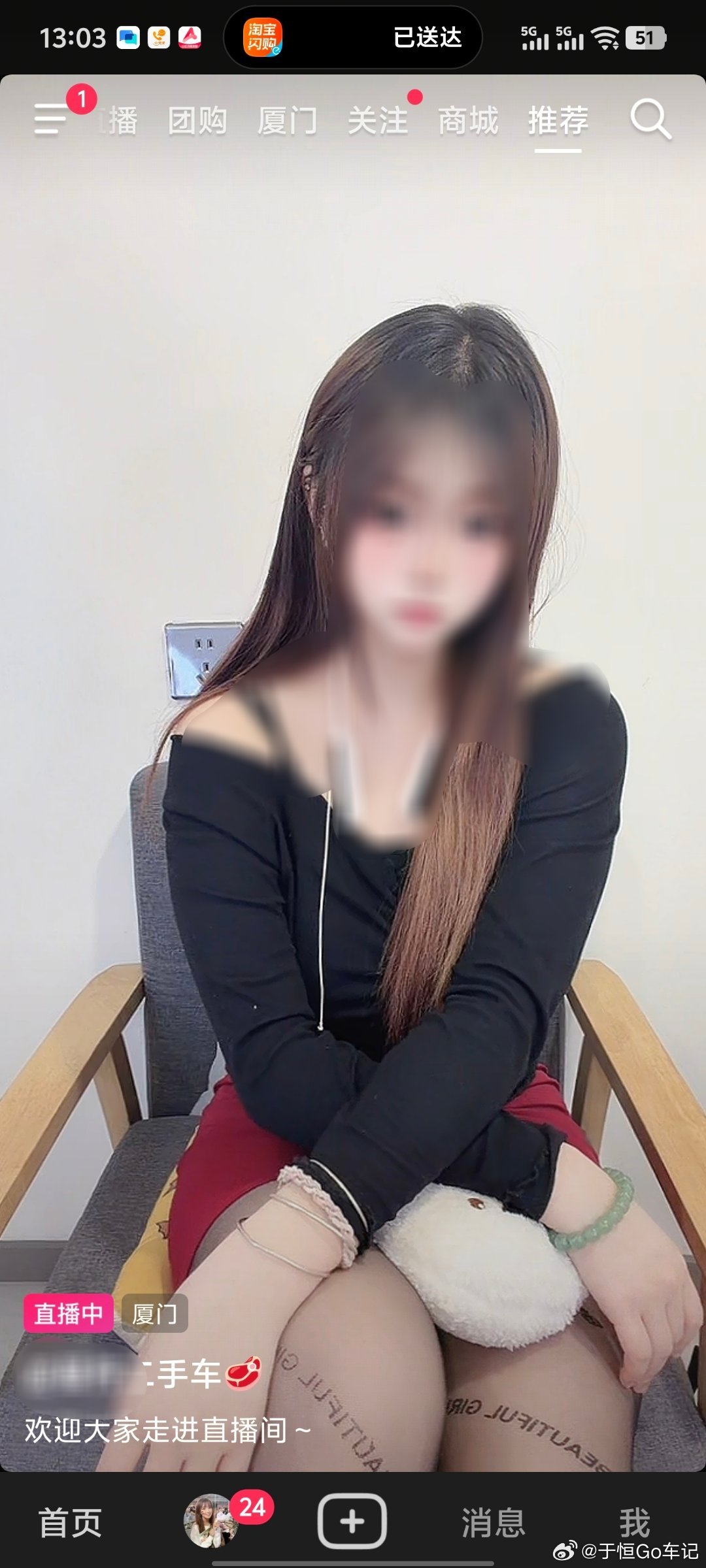 这是在卖二手车？ 