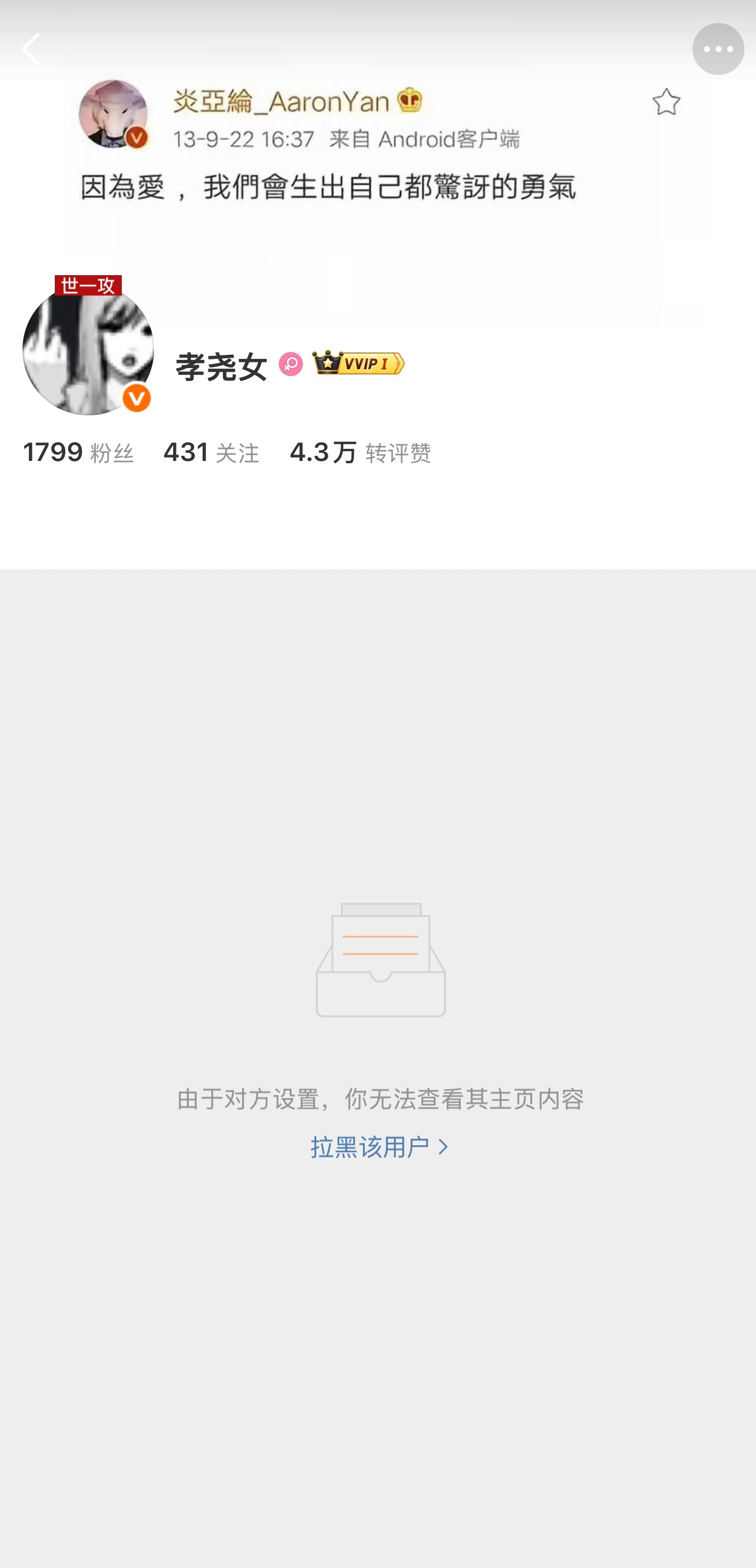 唉 