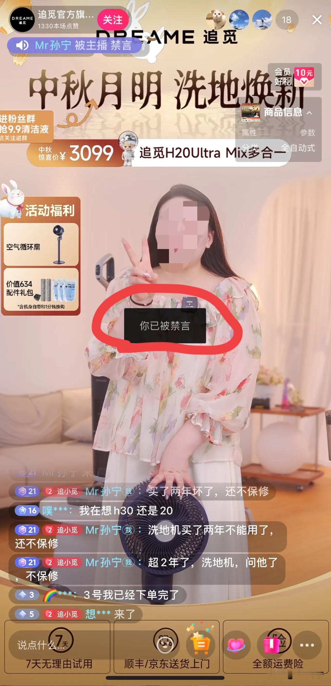 兄弟们，小孙被坑死了[泣不成声]。想买扫地机的，千万不要买这家的洗地机，用了一年