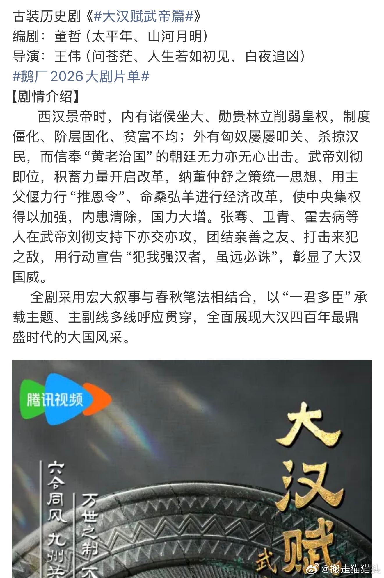 根本不知道这个《大汉赋》怎么输……所有人开舔 